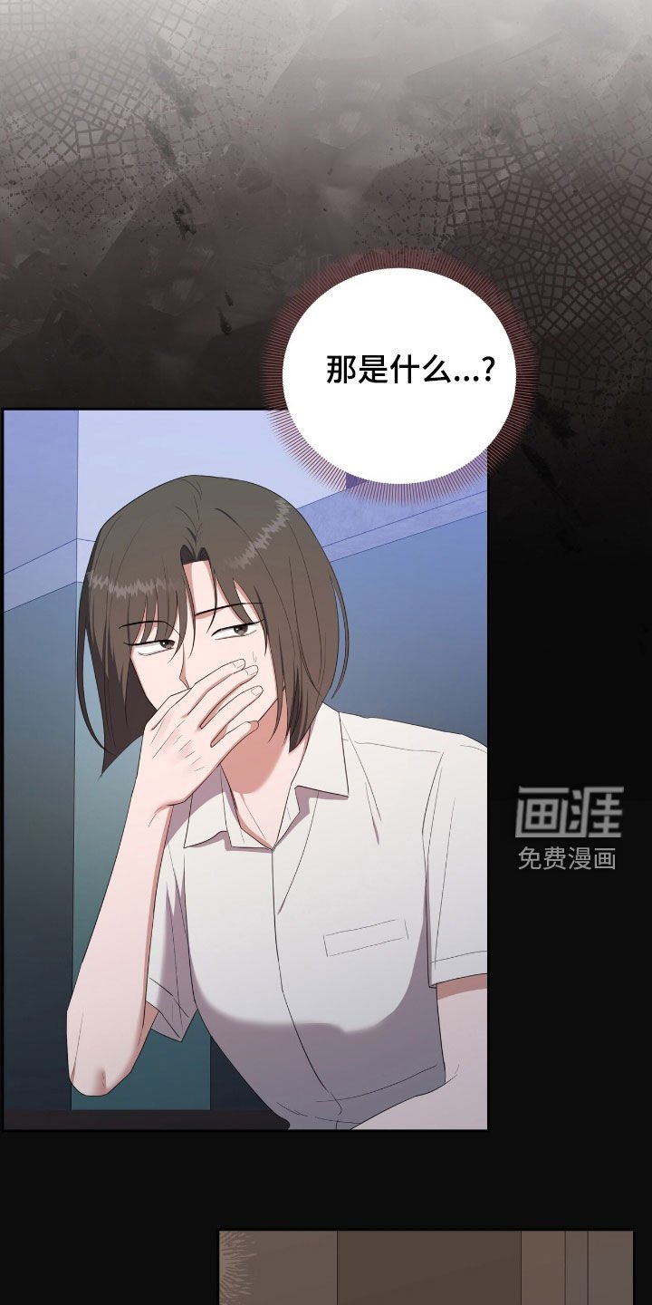 第55章：审问