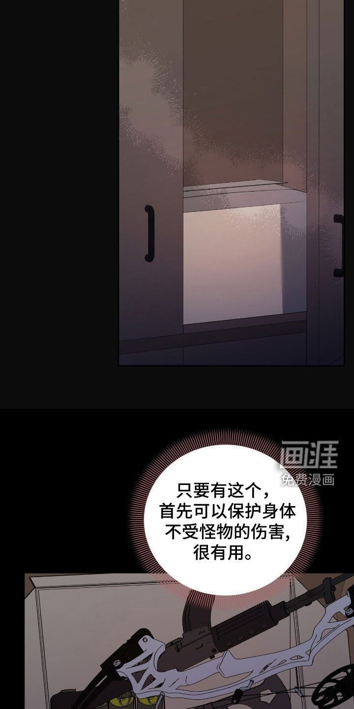 第55章：审问