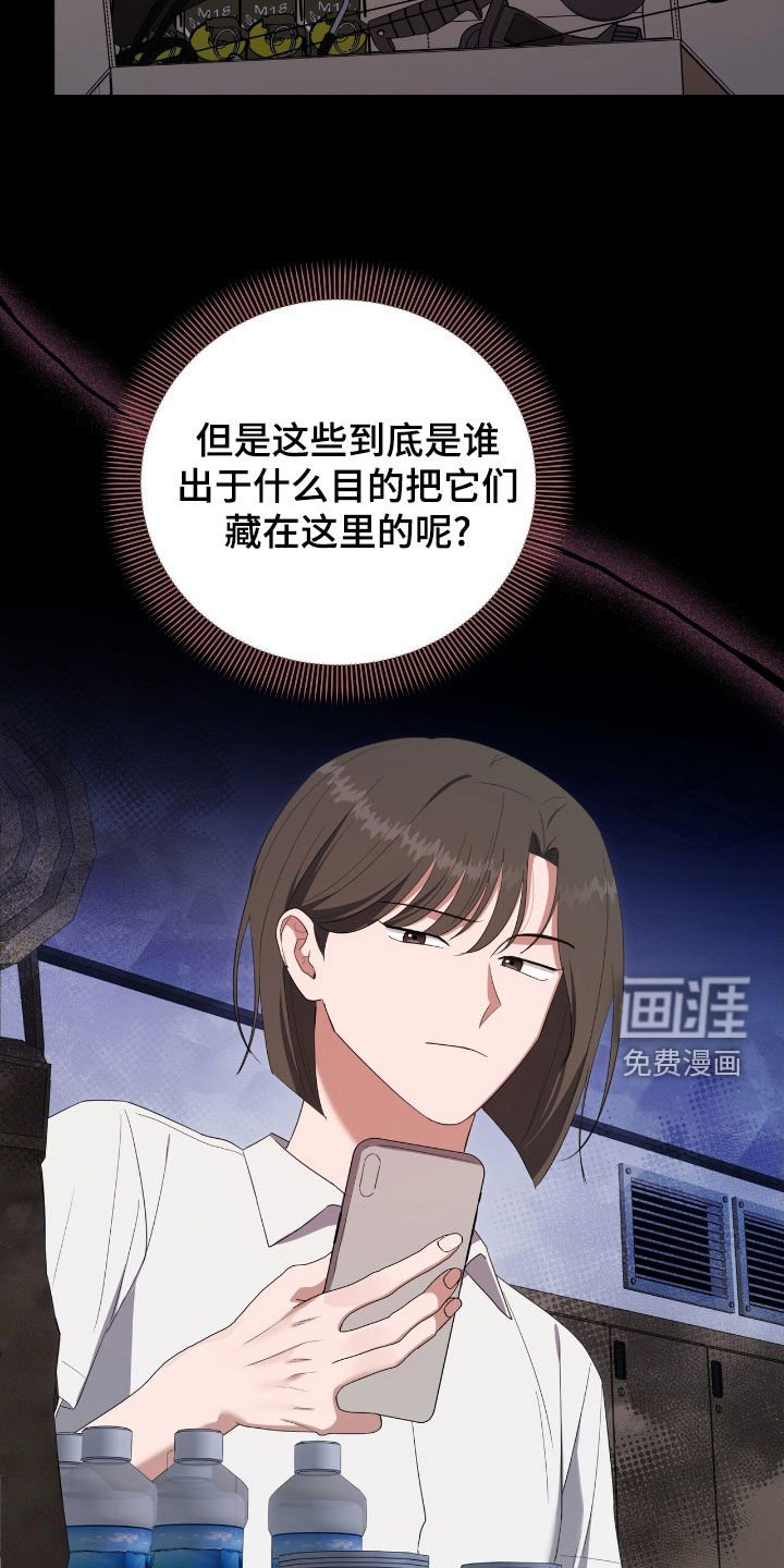 第55章：审问