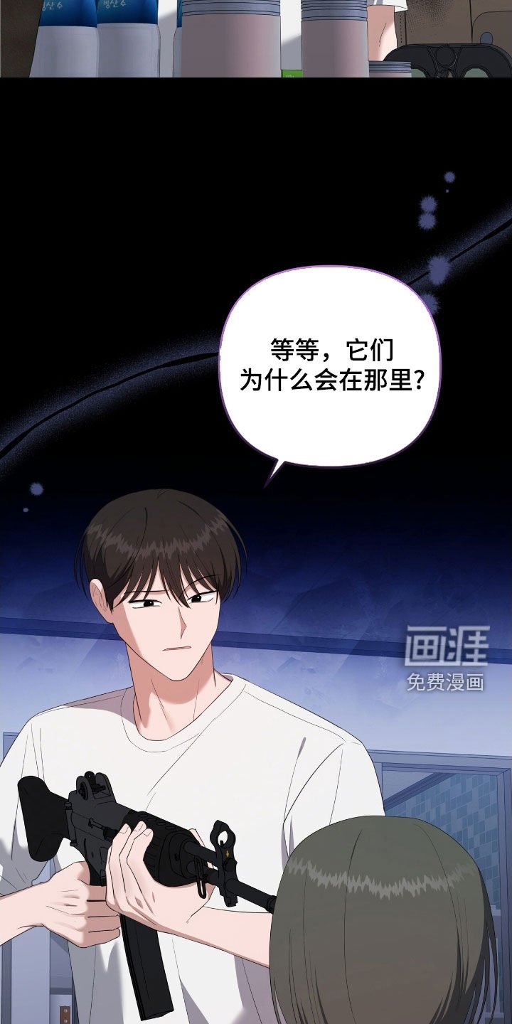 第55章：审问