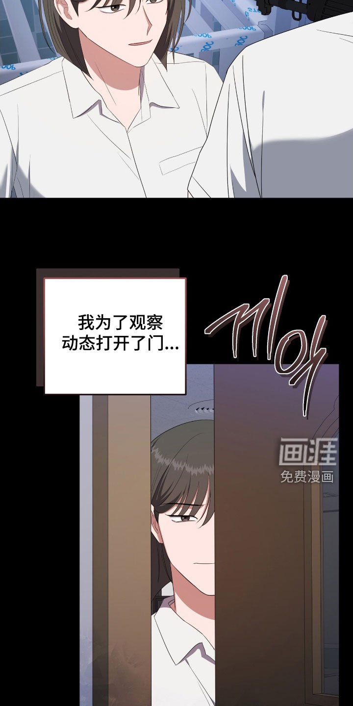 第55章：审问