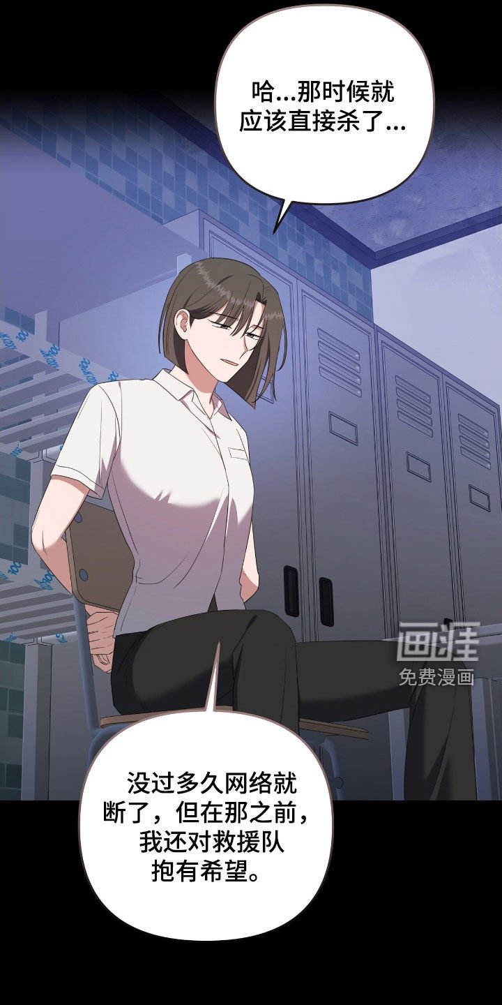 第55章：审问