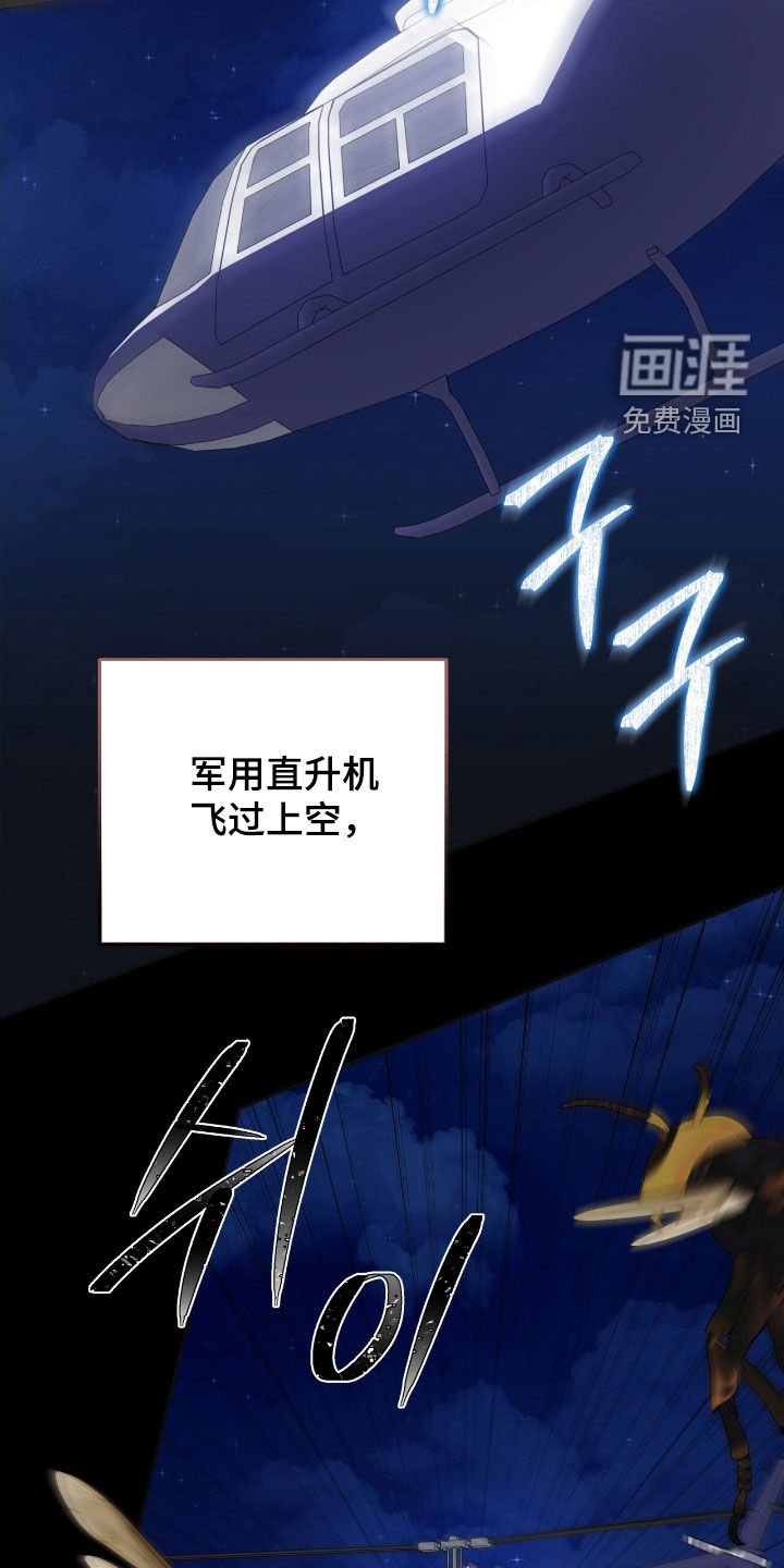第55章：审问