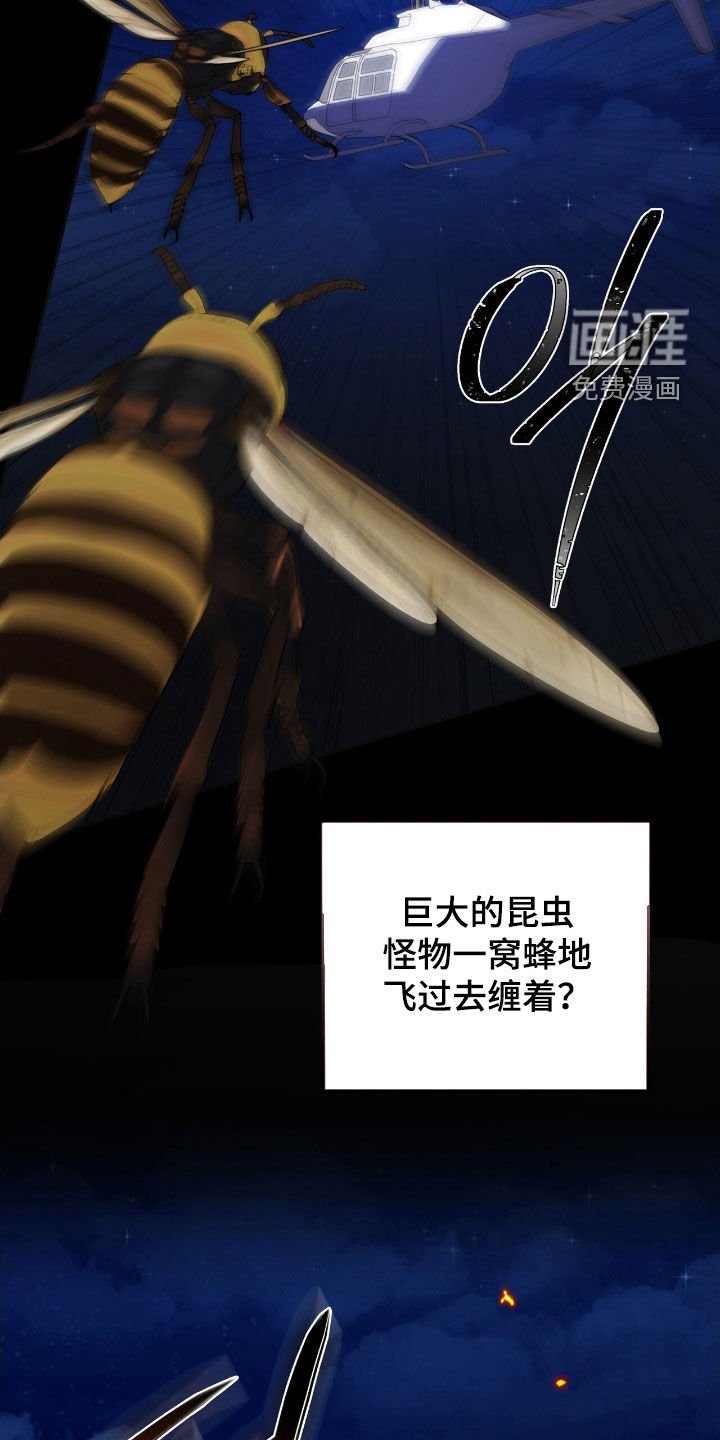 第55章：审问