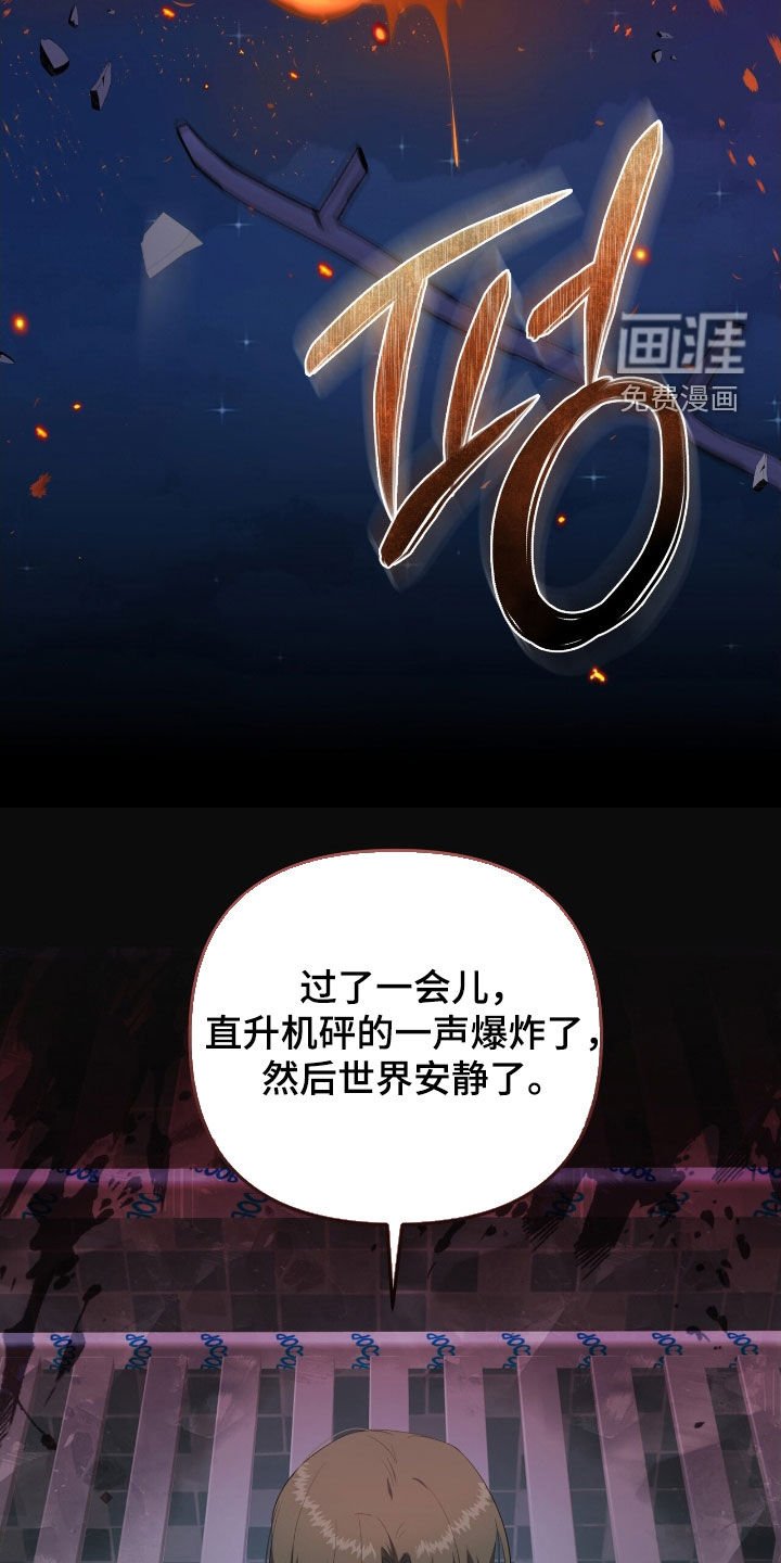 第55章：审问
