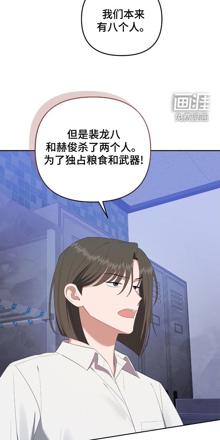 第55章：审问