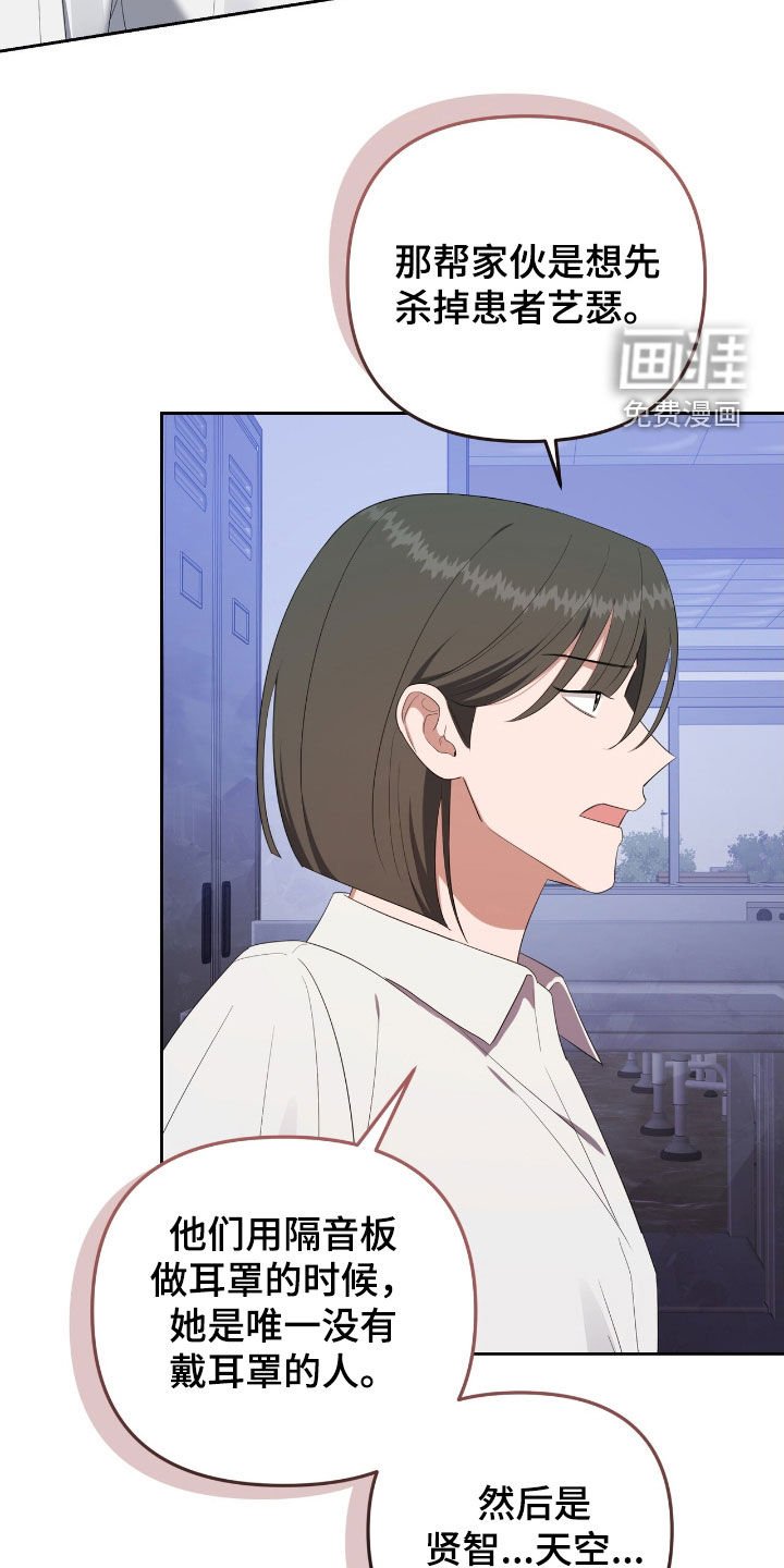 第55章：审问