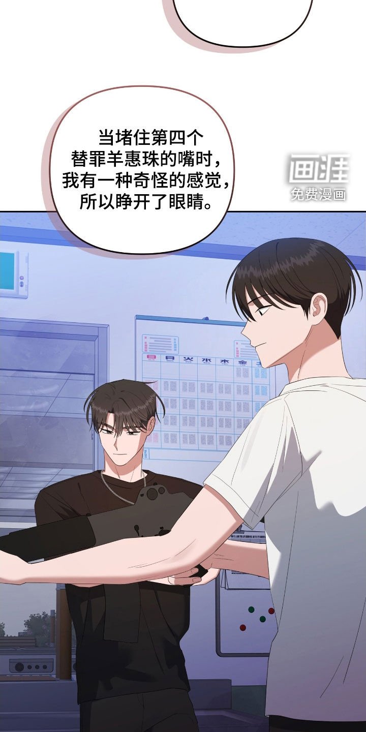 第55章：审问