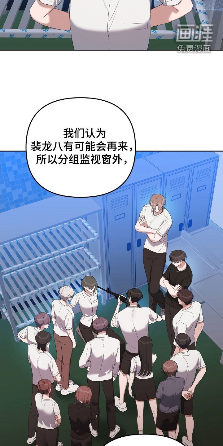 第56章：能力