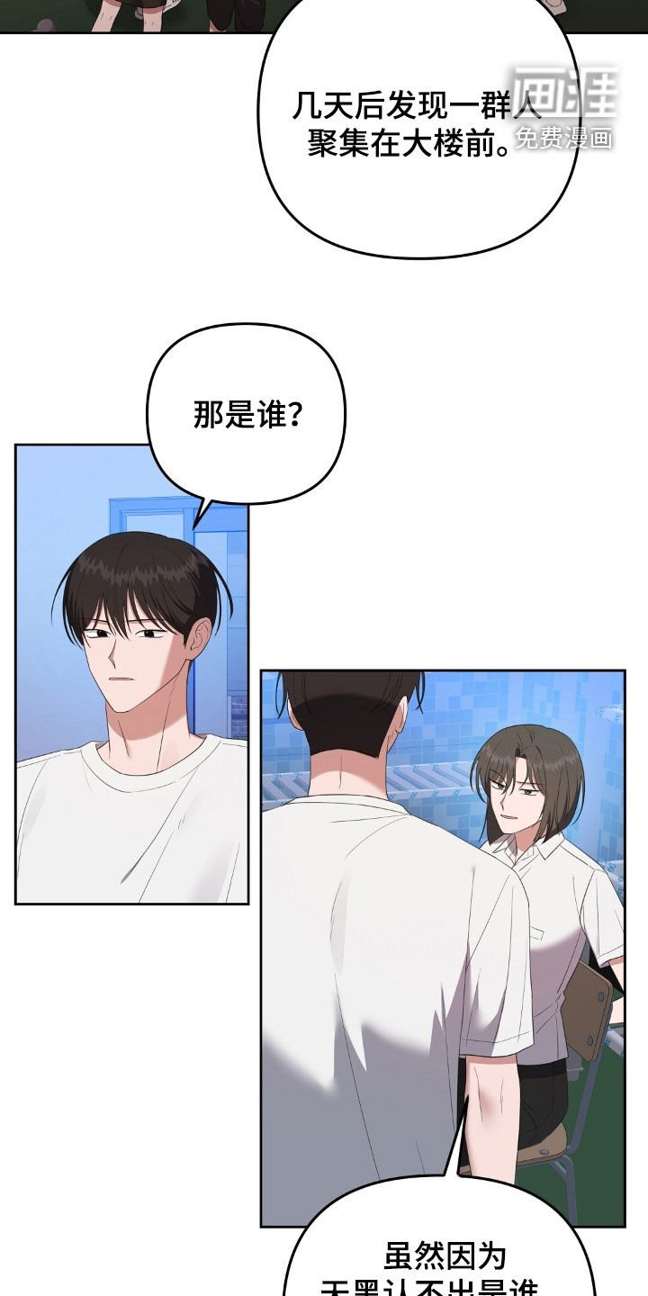 第56章：能力