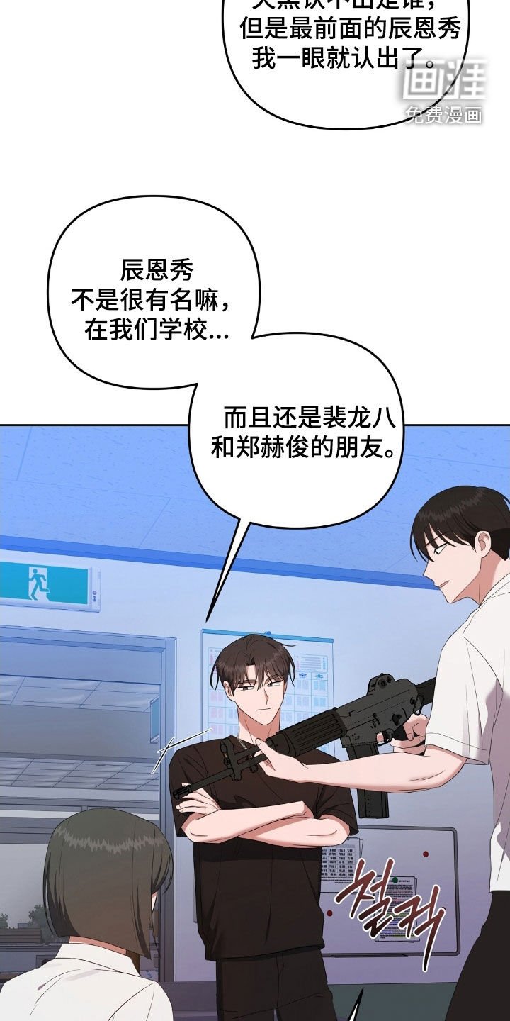 第56章：能力