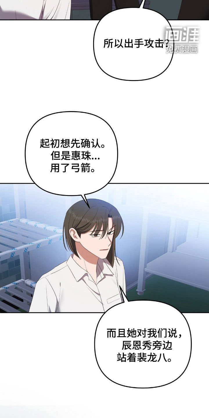 第56章：能力