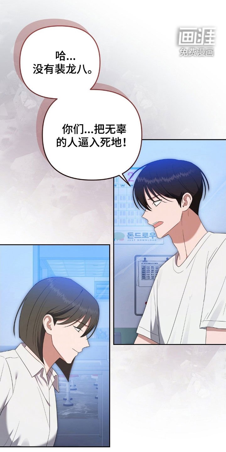 第56章：能力