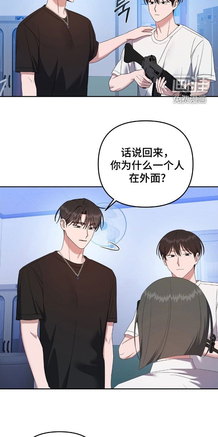 第56章：能力