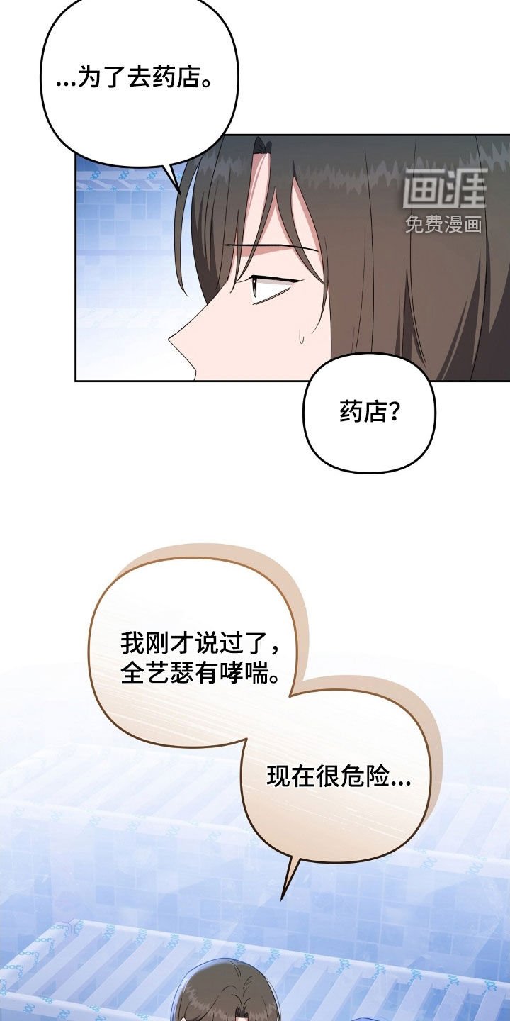 第56章：能力