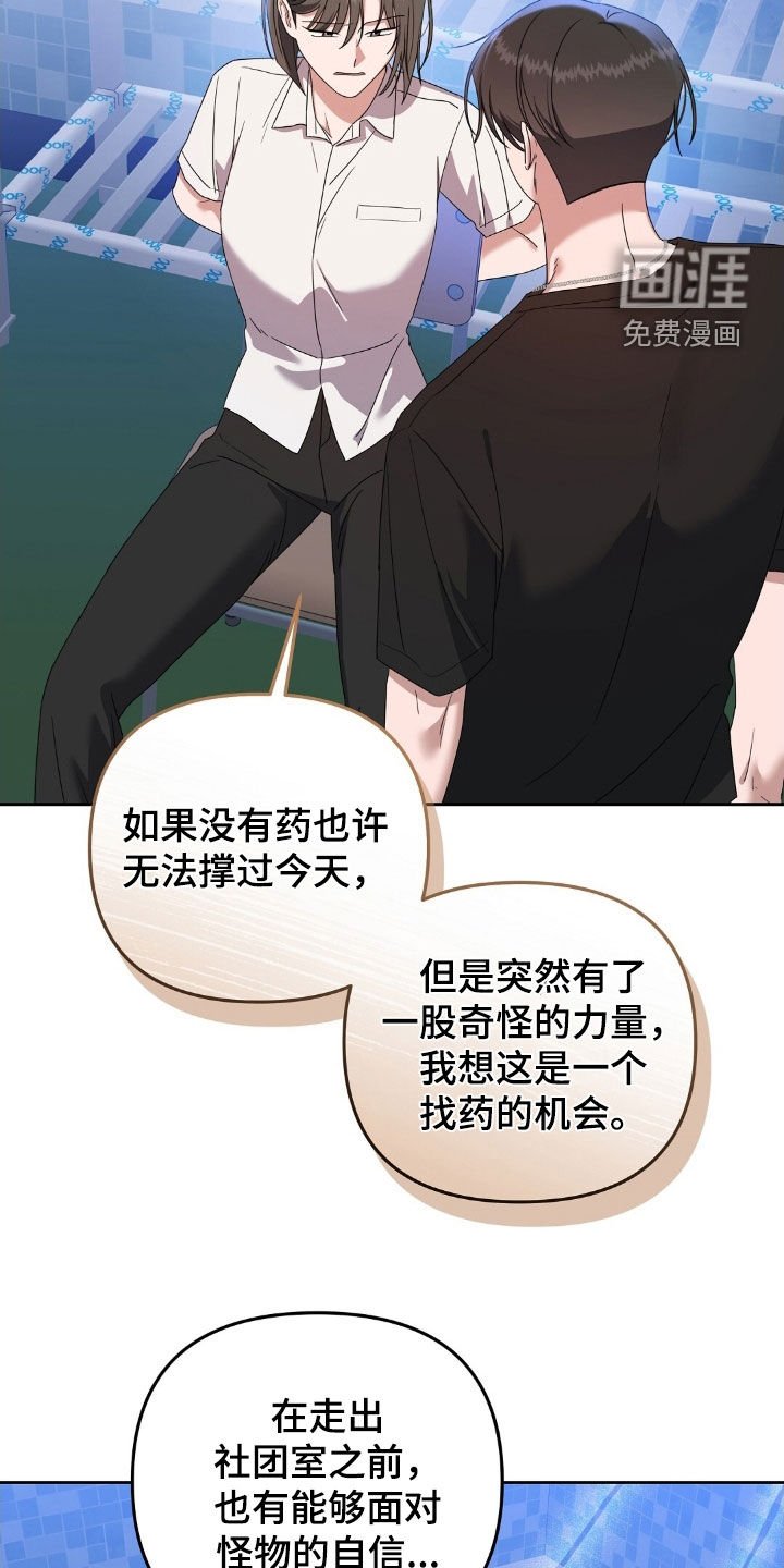第56章：能力