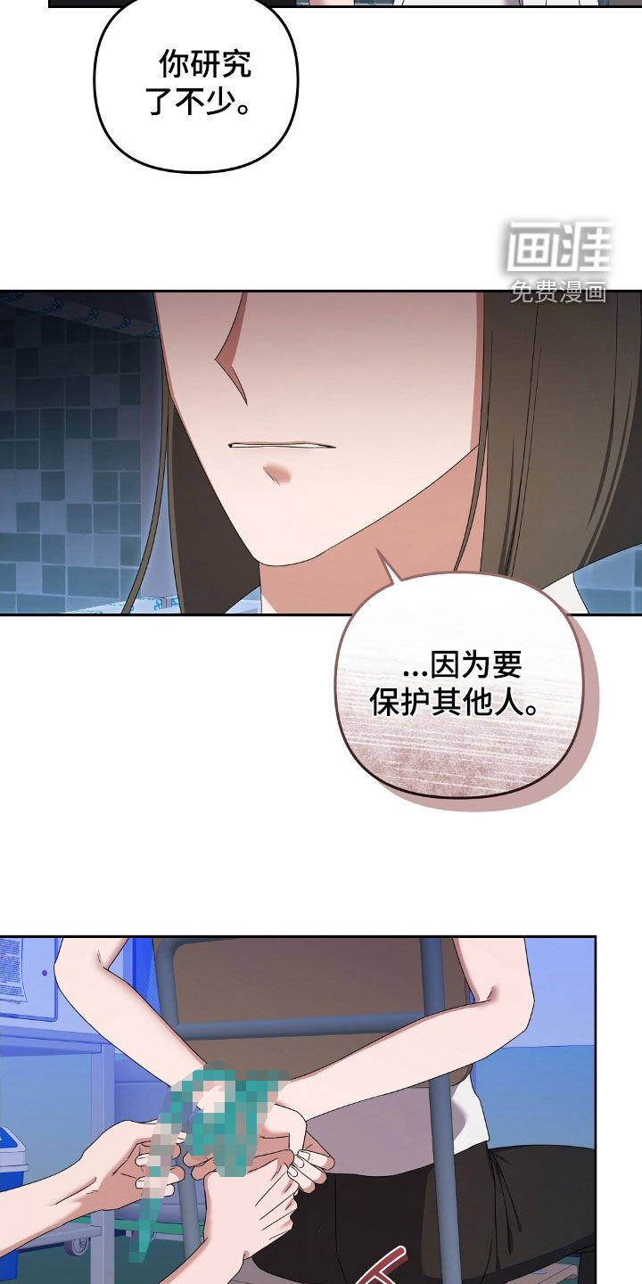 第56章：能力