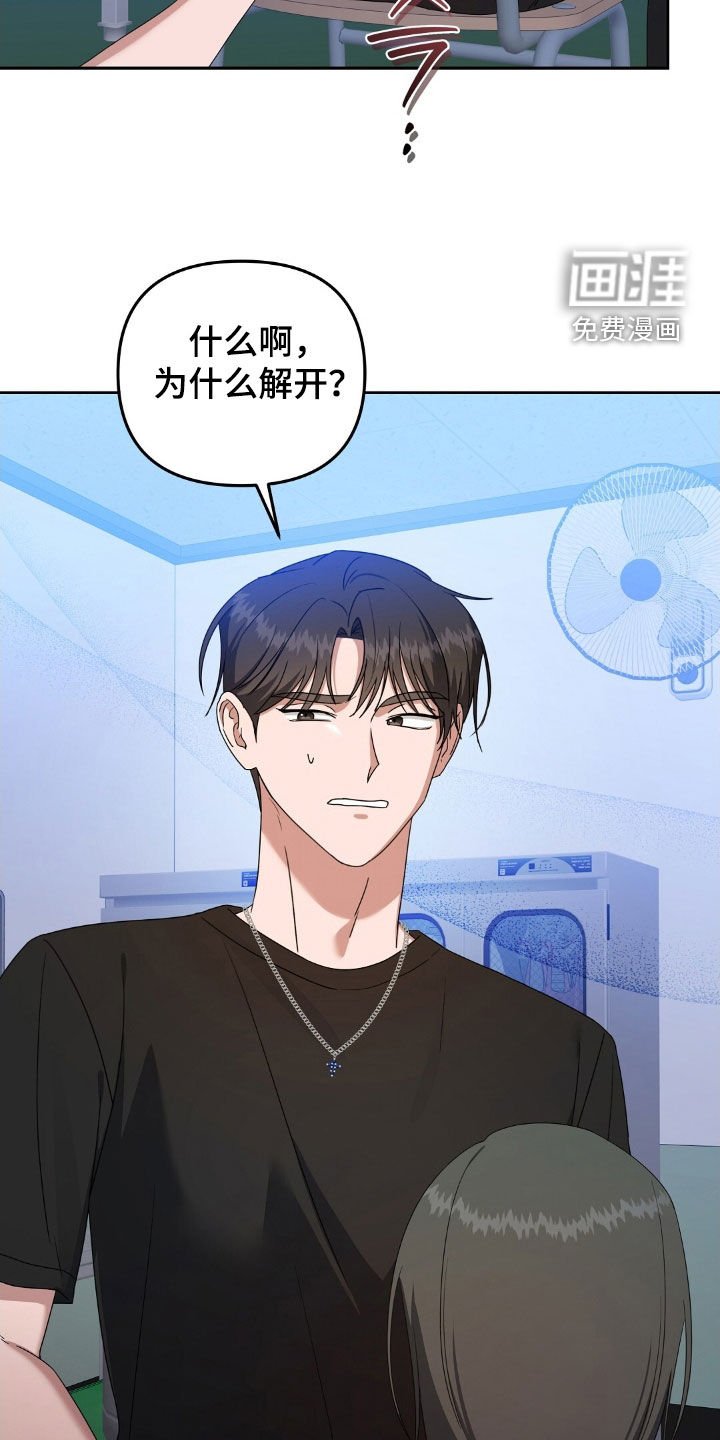 第56章：能力