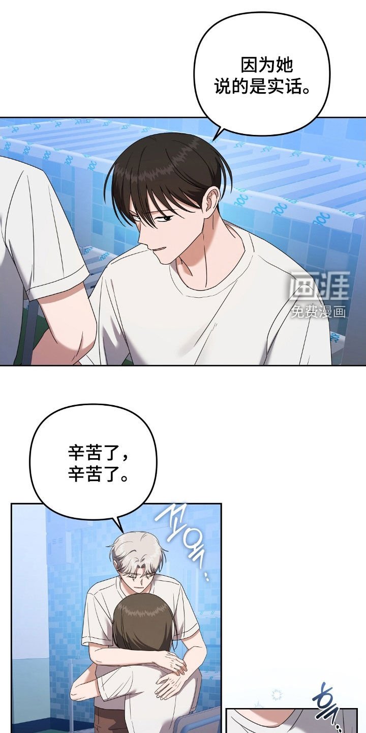 第57章：三人组