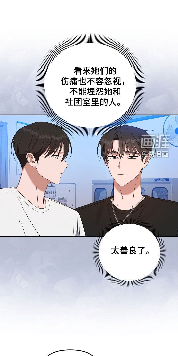 第57章：三人组