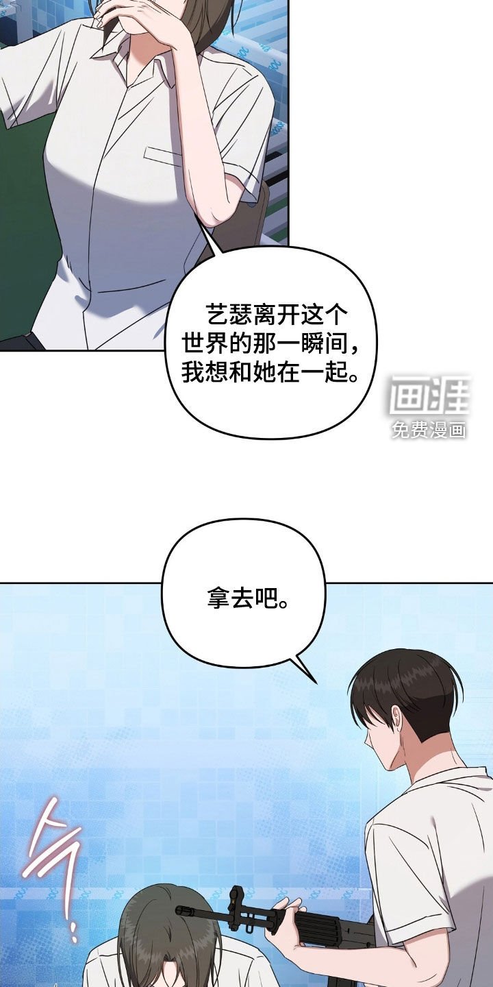 第57章：三人组
