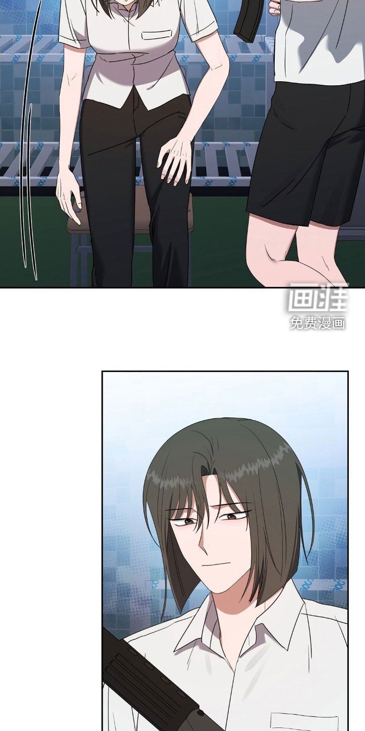 第57章：三人组
