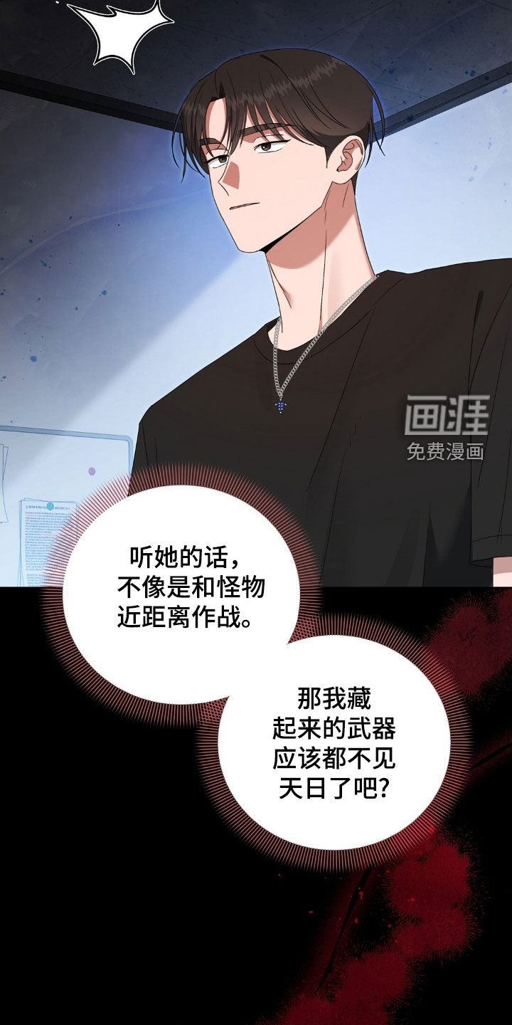 第57章：三人组