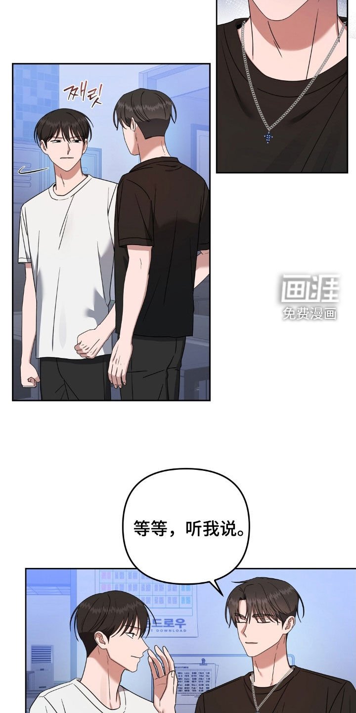 第57章：三人组