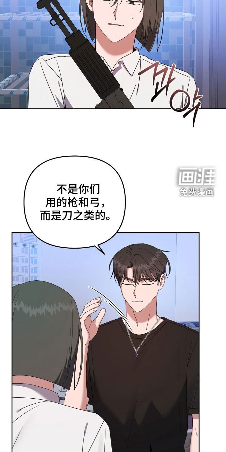 第57章：三人组