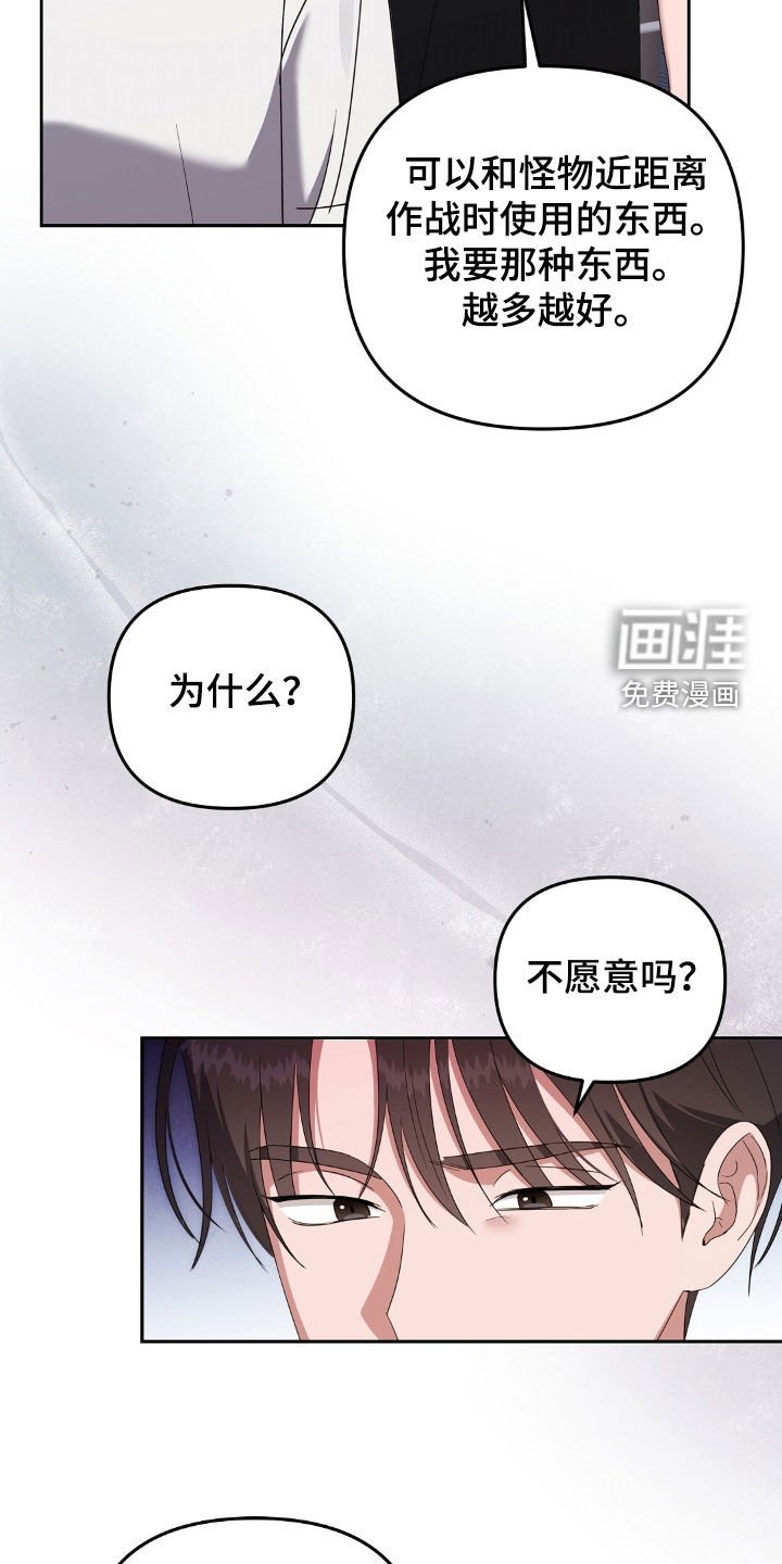 第57章：三人组
