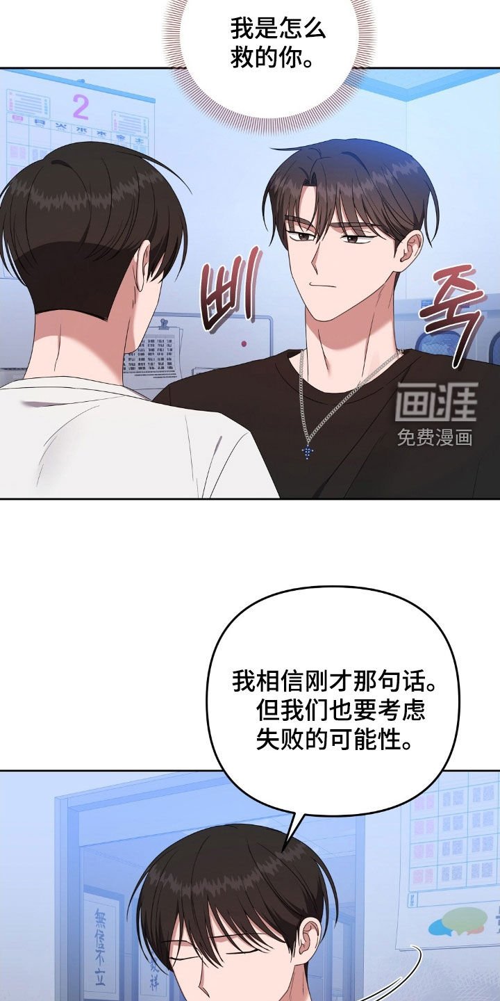 第57章：三人组