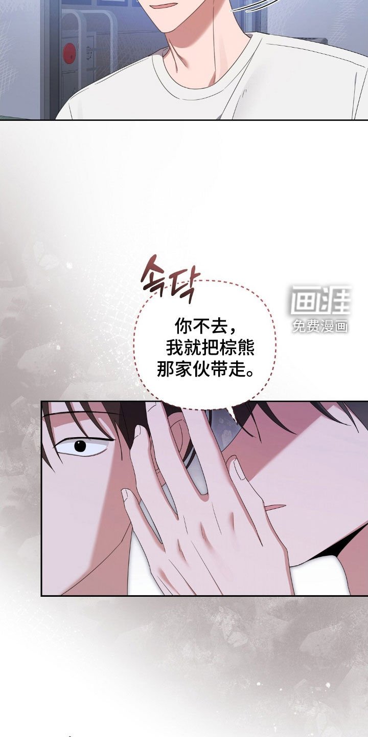 第57章：三人组