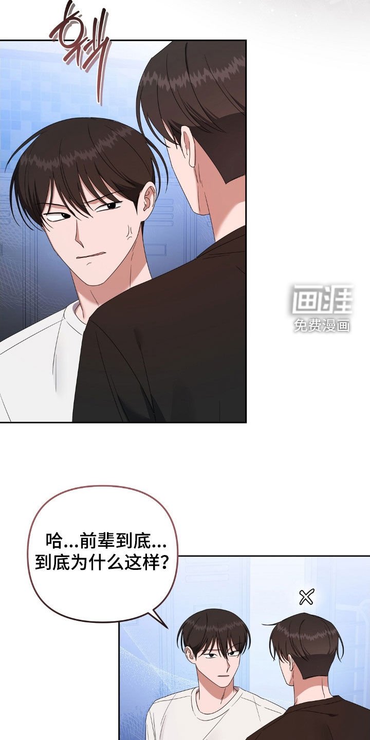 第57章：三人组
