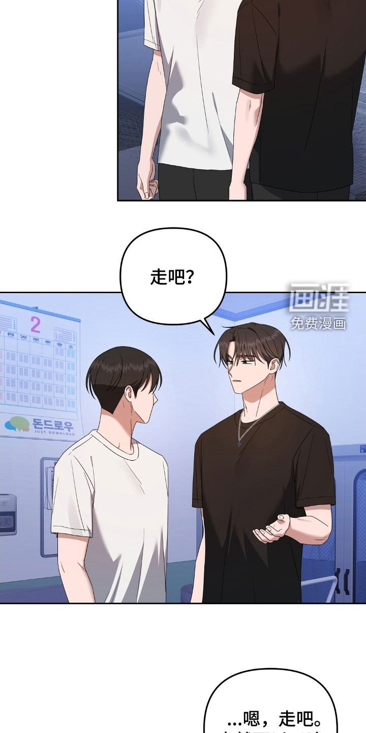 第57章：三人组