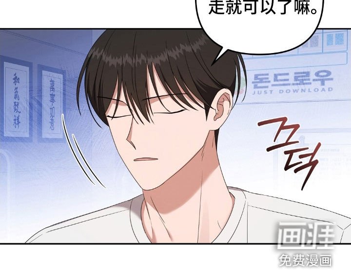 第57章：三人组