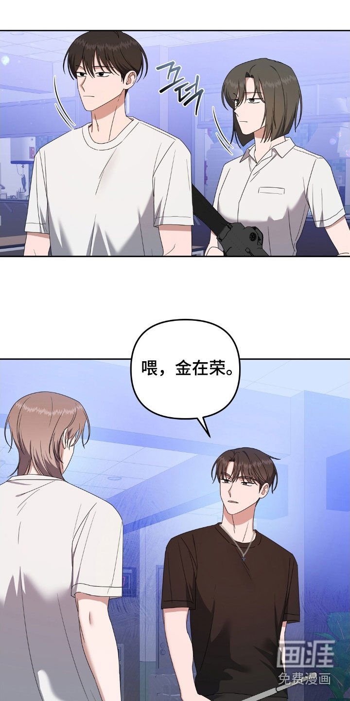 第57章：三人组