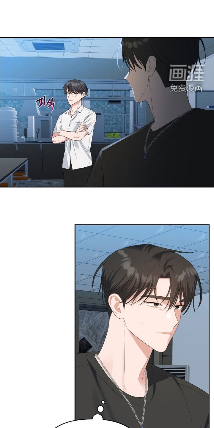 第58章：在意