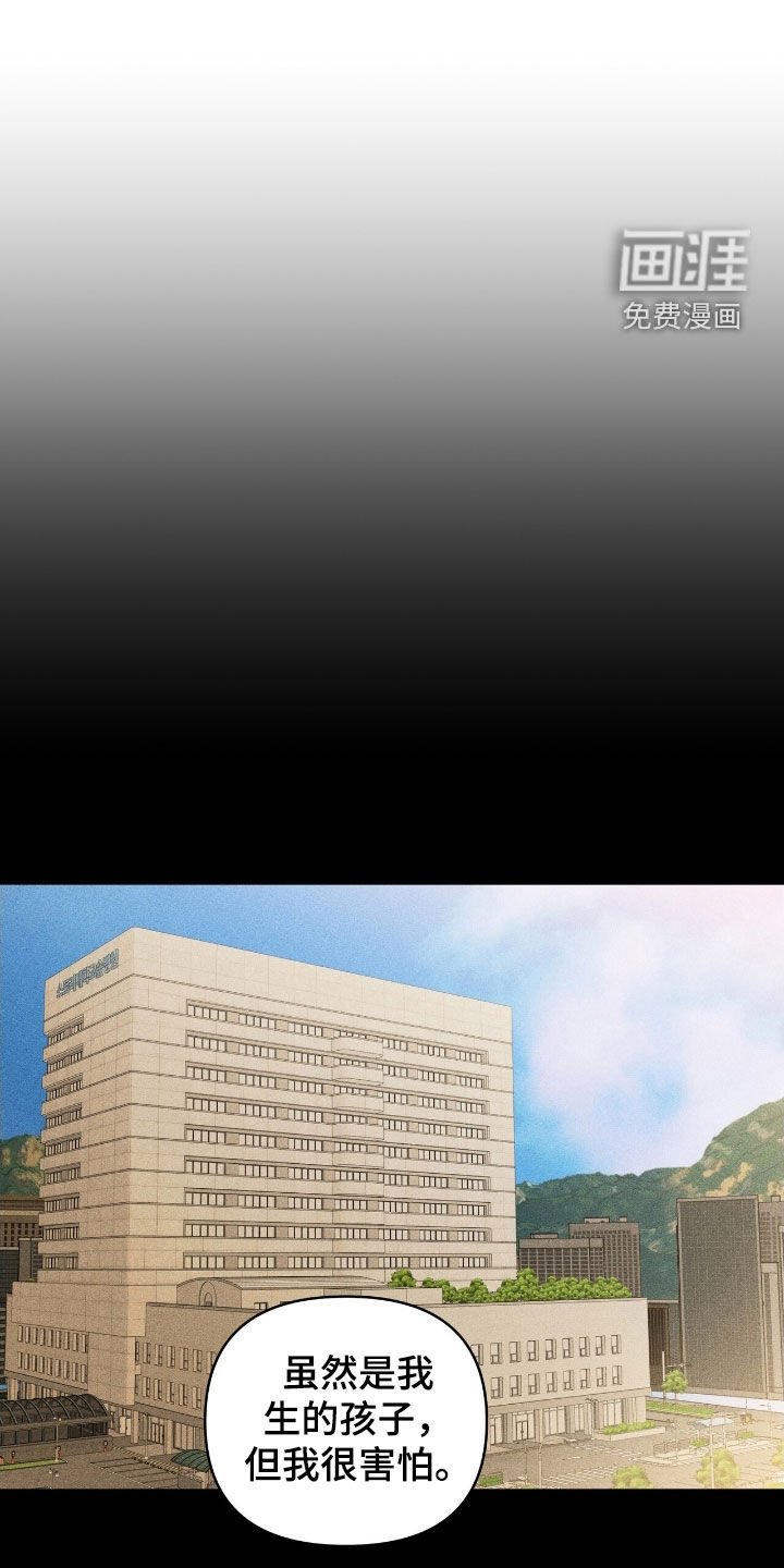 第58章：在意