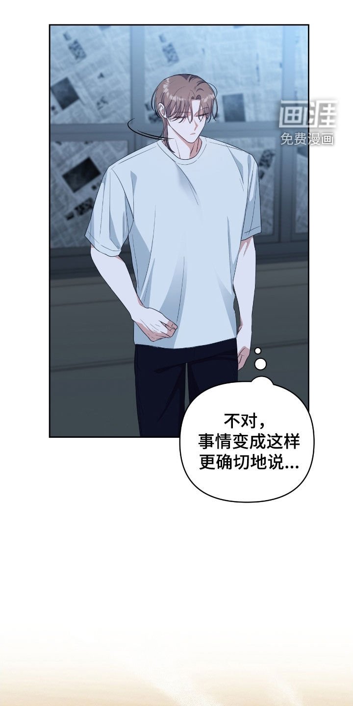 第58章：在意