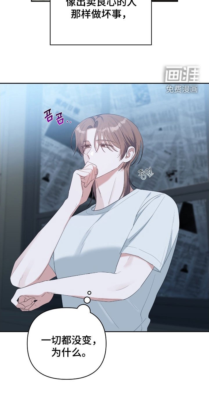 第58章：在意