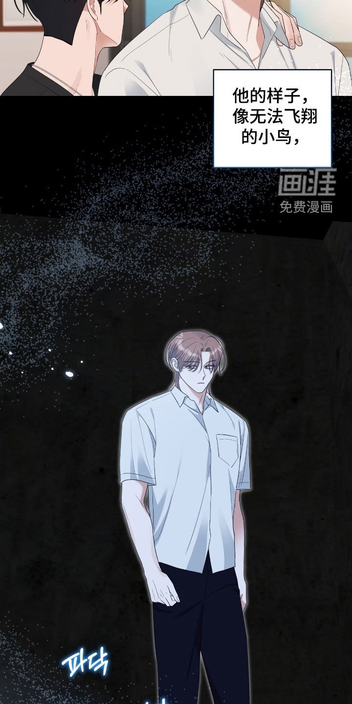 第58章：在意