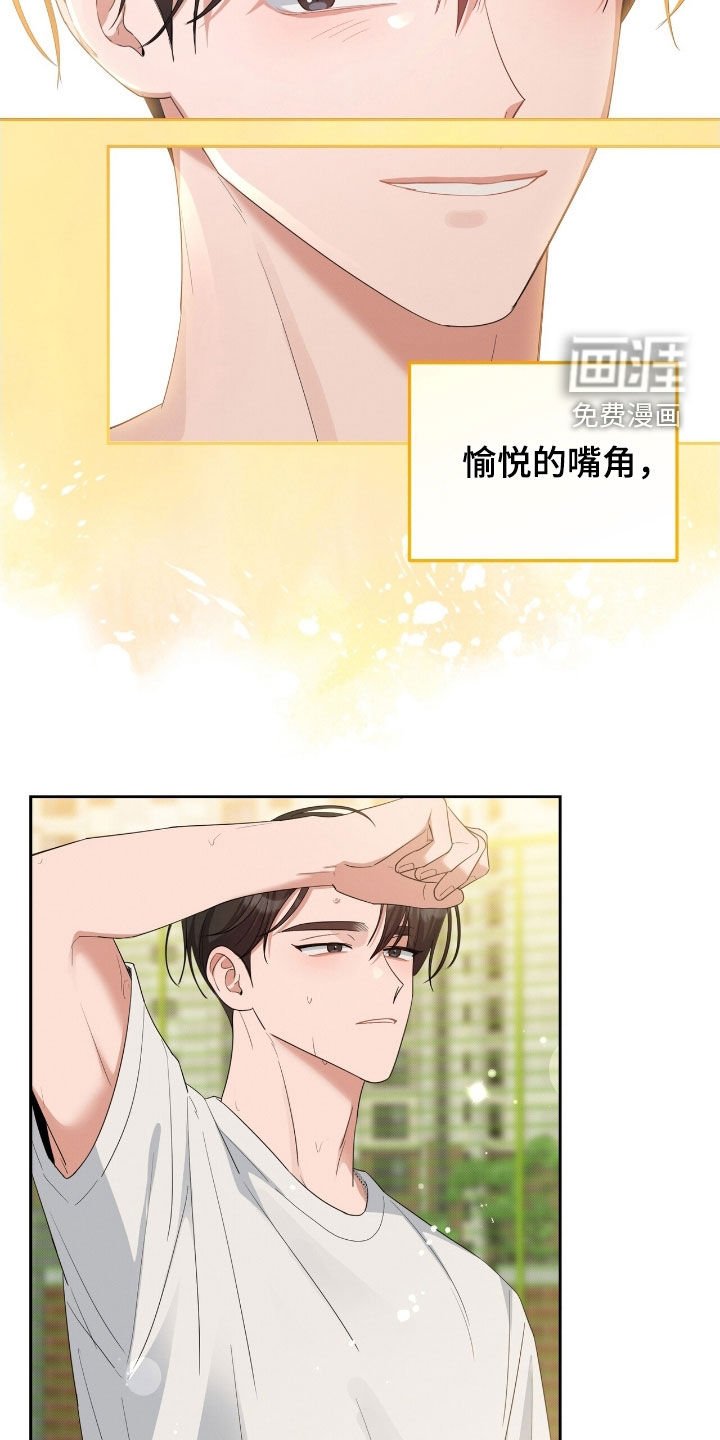 第58章：在意