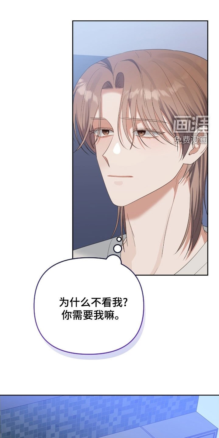 第59章：你也喜欢他吗