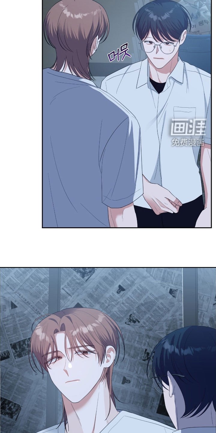 第59章：你也喜欢他吗