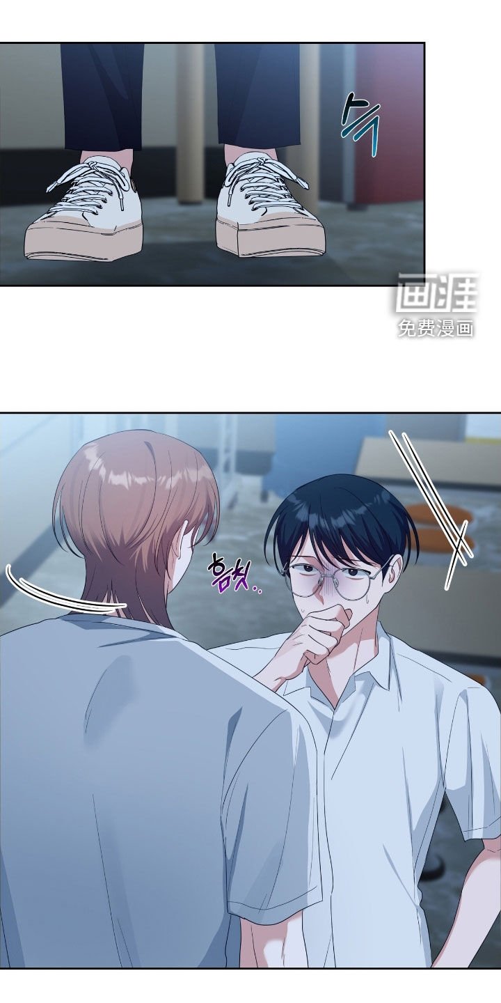 第59章：你也喜欢他吗
