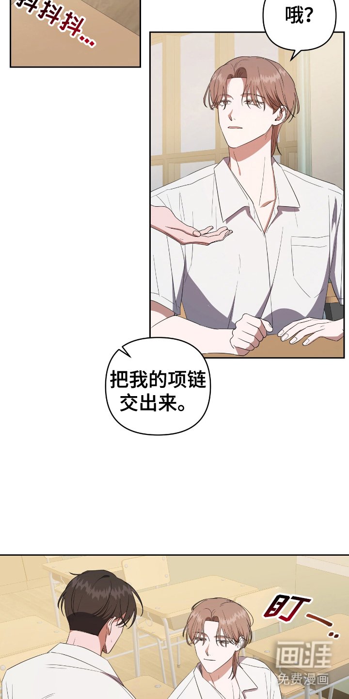 第6章：交出来