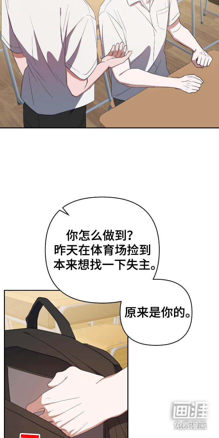 第6章：交出来
