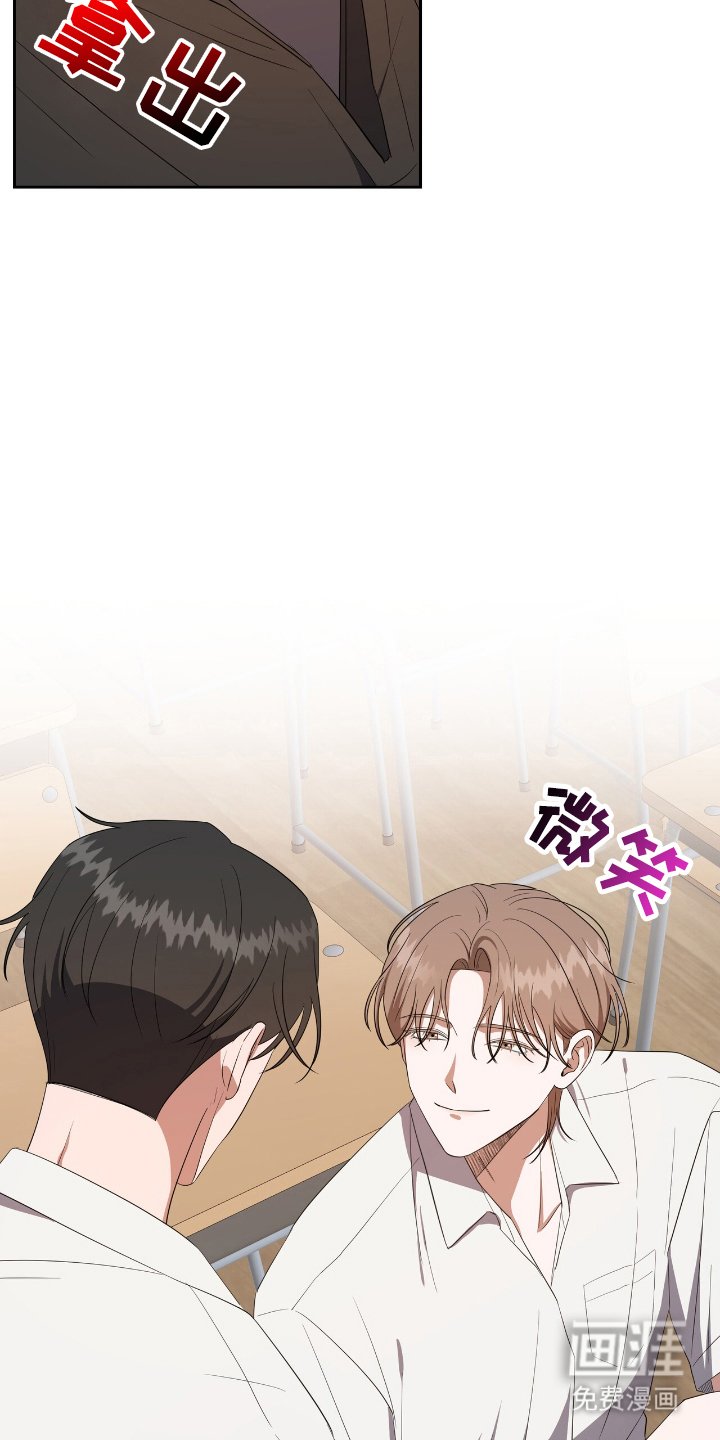 第6章：交出来