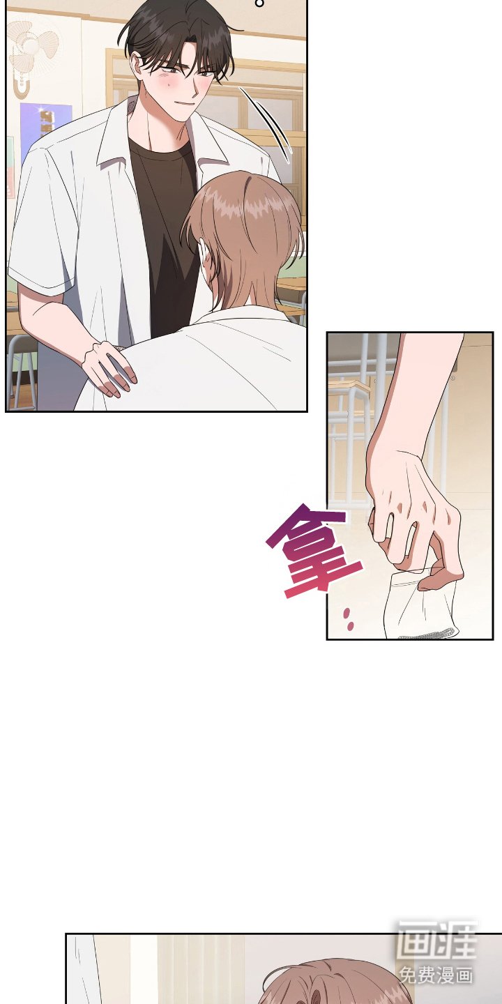 第6章：交出来