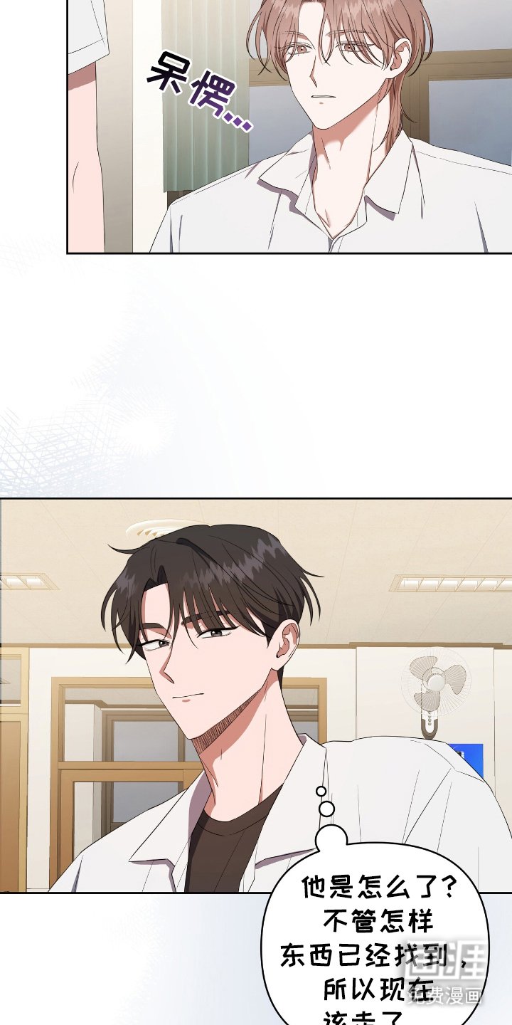 第6章：交出来